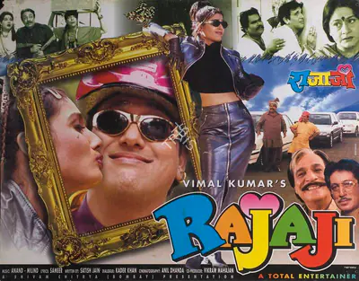 Vimal Kumar (Producer), Rajaji, 1999, Lobby Card