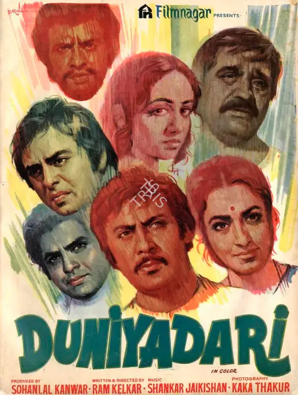 Sohanlal Kanwar (Producer), Duniyadari, 1977, Song-Synopsis Booklet