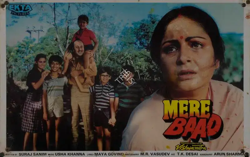 Vishwa Mitter (Producer), Mere Baad, 1988, Lobby Card