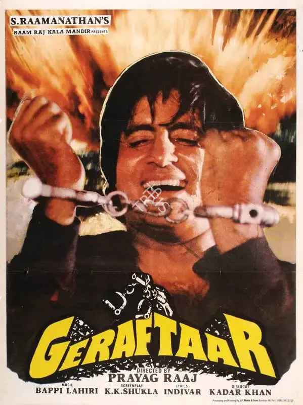 S. Ramanathan (Producer), Geraftaar, 1985, Full Sheet Poster
