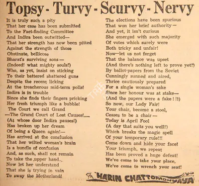 Harindranath Chattopadhyay (Poet), Topsy - Turvy - Scurvy - Nervy, 1971, Poem