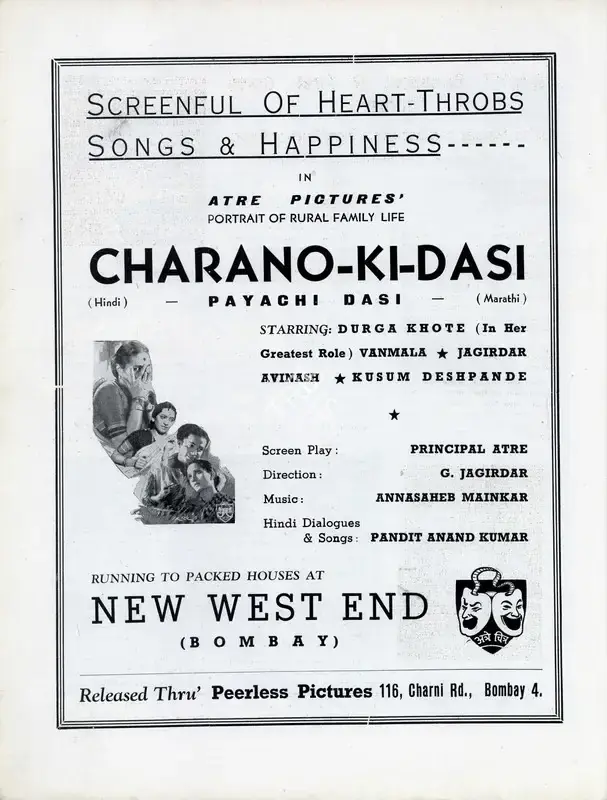 Gajanan Jagirdar (Director), Charno Ki Dasi, 1941, Advertisement