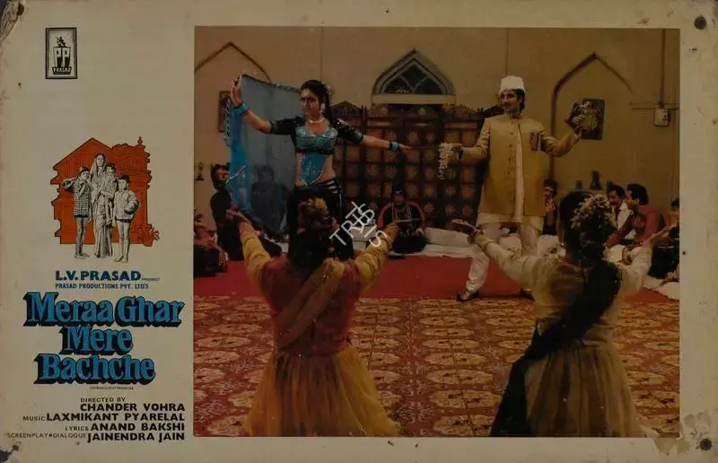 L.V. Prasad (Producer), Meraa Ghar Mere Bachche, 1985, Lobby Card