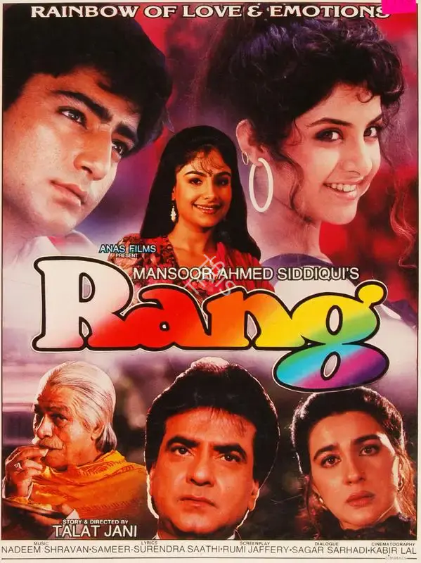 Mansoor Ahmed Siddique (Producer), Rang, 1993, Song-Synopsis Booklet