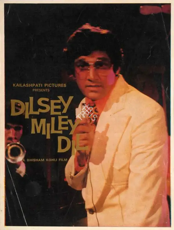 Bhisham Kohli (Producer), Dilsey Mile Dil, 1978, Song-Synopsis Booklet