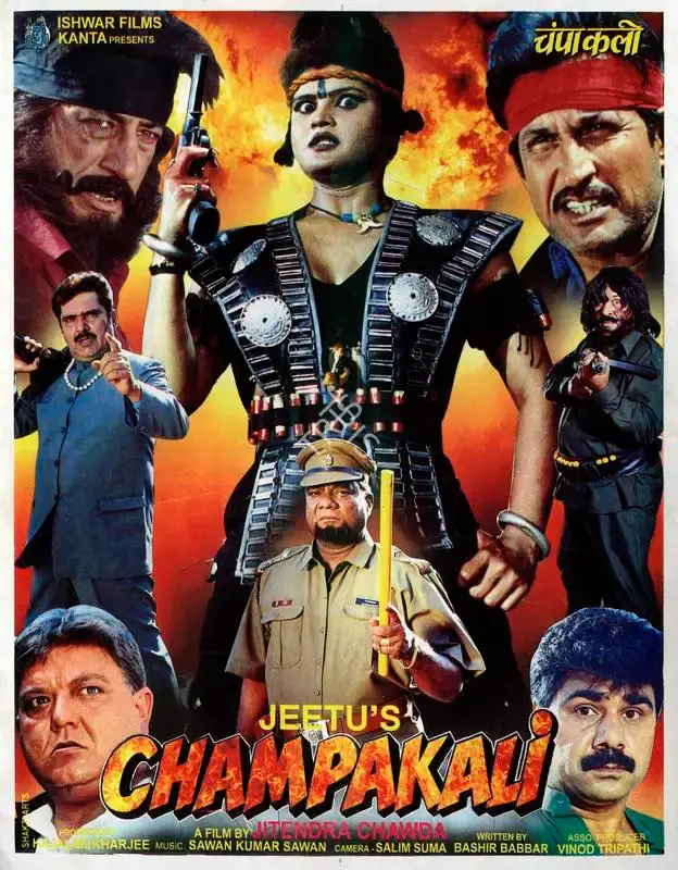 Kajal Mukherjee (Producer), Champakali, 2000, Song-Synopsis Booklet