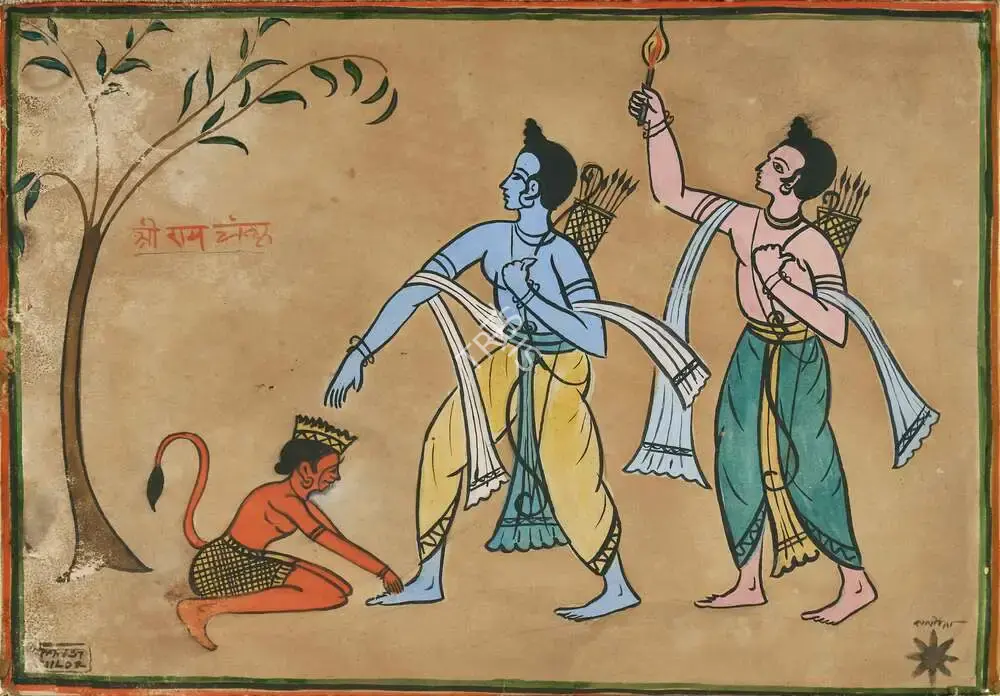 Sailoz Mookherjea (Artist), Sri Ram Chandra, 1950, Painting