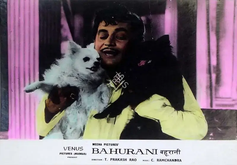 Marcus Bartley (Cinematographer), Bahurani, 1963, Lobby Card