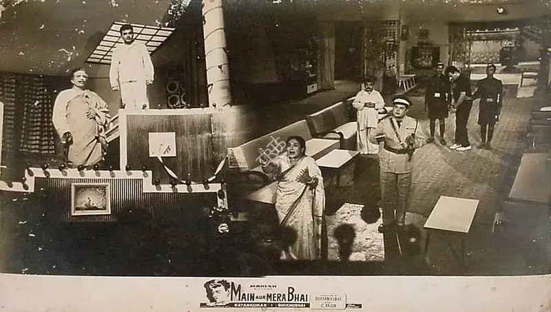 Ratan Kumar (Producer), Main Aur Mera Bhai, 1961, Lobby Card