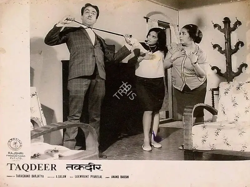 Tarachand Barjatya (Producer), Taqdeer, 1967, Lobby Card