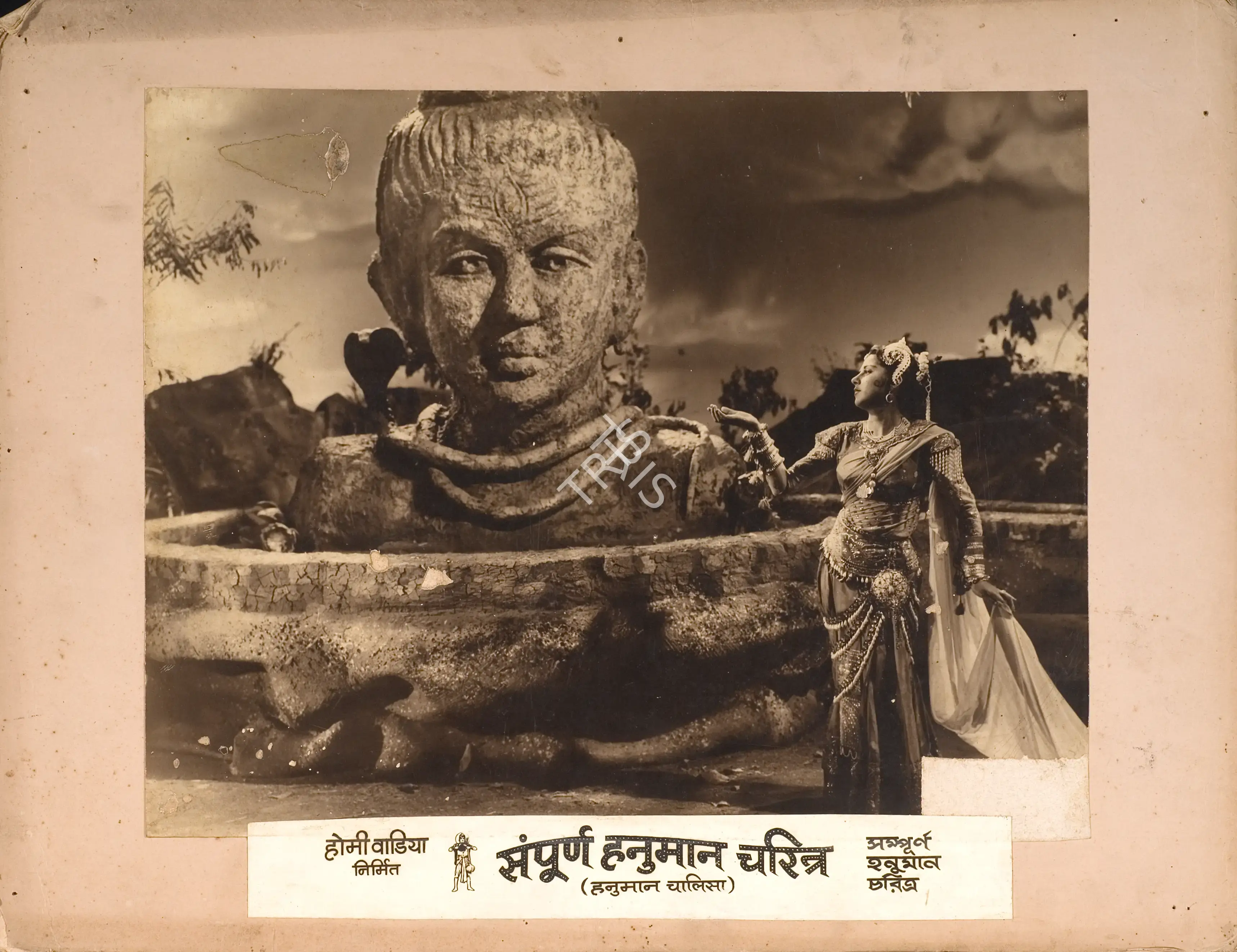 Homi Wadia (Producer), Hanuman Chalisa, 1969, Photographic Still Mounted on Lobby Card