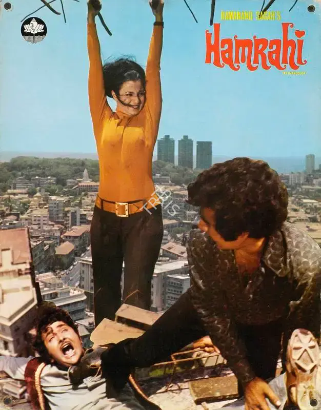 Ramanand Sagar (Producer), Hamrahi, 1974, Lobby Card