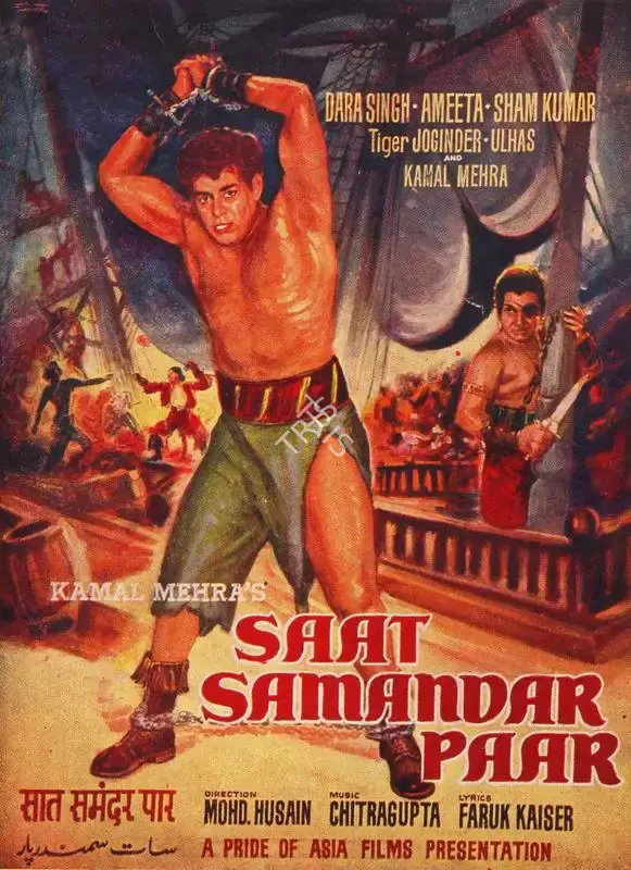 Kamal Mehra (Producer), Saat Samandar Paar, 1965, Song-Synopsis Booklet