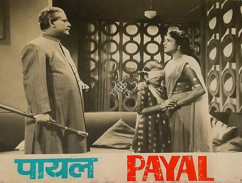 Joseph Thomas (Producer), Payal, 1957, Lobby Card