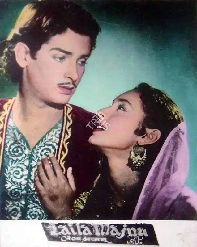 P.N. Arora (Producer), Laila Majnu, 1953, Lobby Card