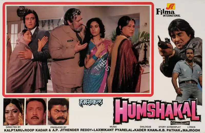 Roop Kadar (Producer), Humshakal, 1992, Lobby Card