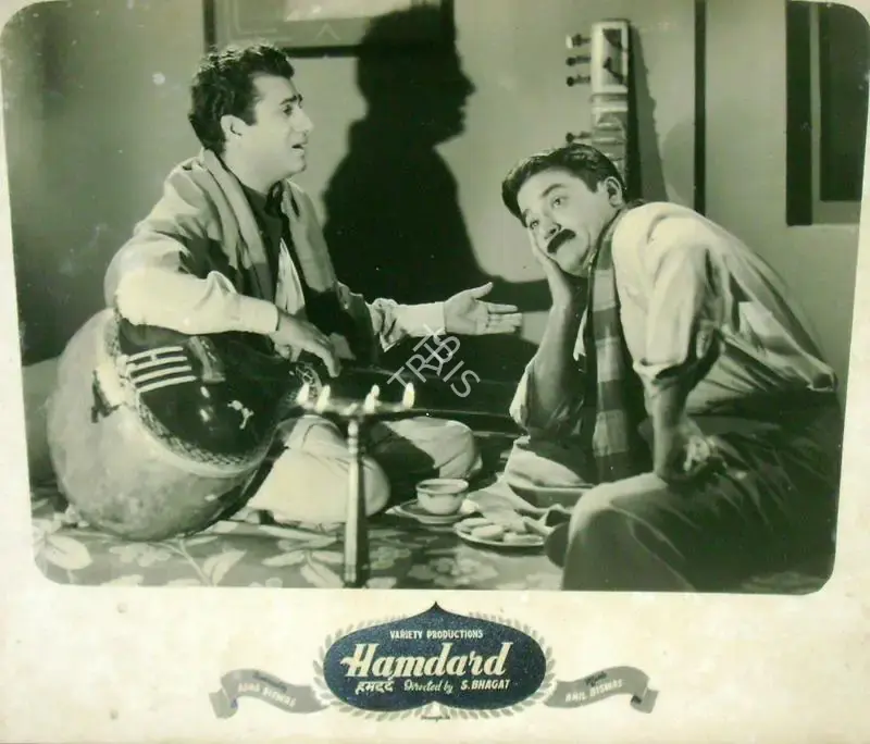 Asha Biswas (Producer), Hamdard, 1953, Lobby Card