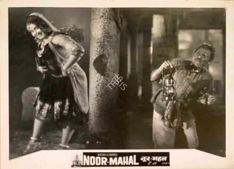 Ramniklal N. Shah (Producer), Noor Mahal, 1954, Lobby Card