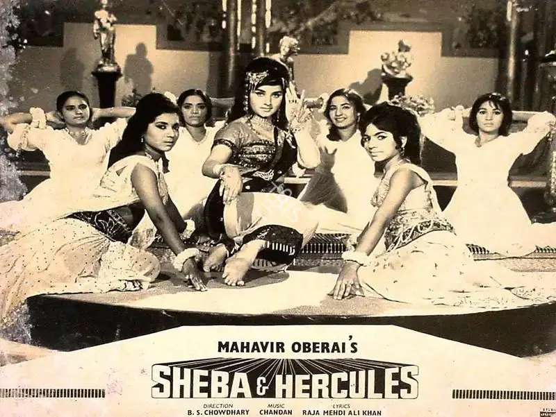Mahavir Oberai (Producer), Sheba And Hercules, 1967, Lobby Card