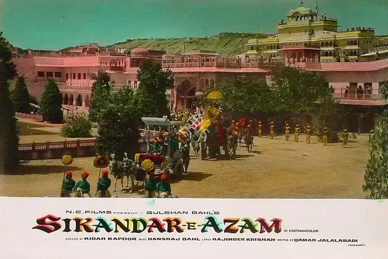 Rajendra Malone (Cinematographer), Sikandar E Azam, 1965, Lobby Card