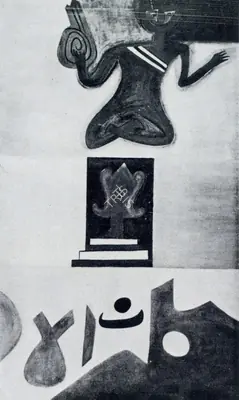 Rajesh Mehra (Artist), The Miracle, 1968, Painting