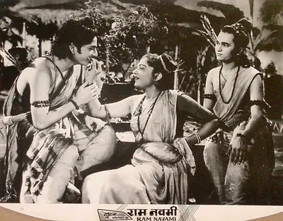 Jasubhai Patel (Producer), Ram Navami, 1956, Lobby Card