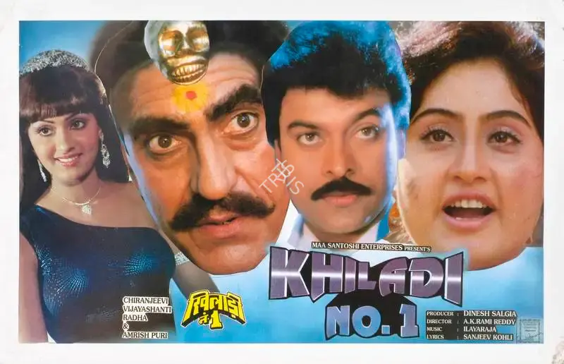 Dinesh Salgia (Producer), Khiladi No 1, 1997, Lobby Card