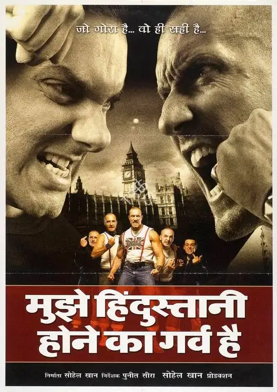 Sohail Khan (Producer), I Proud To Be An Indian, 2004, Full Sheet Poster