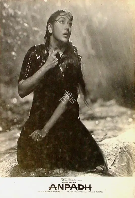 M. Ramchandra (Cinematographer), Anpadh, 1962, Lobby Card