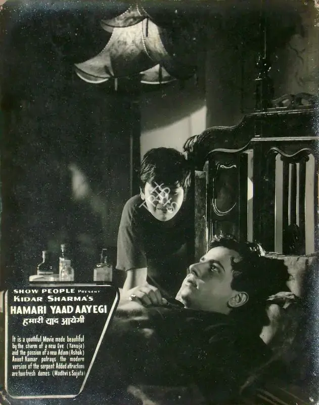 Kidar Sharma (Director), Hamari Yaad Aayegi, 1961, Lobby Card