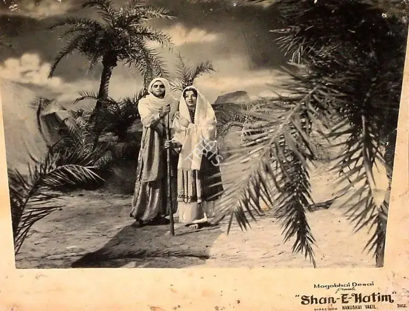 Moghabhai Desai (Producer), Shan E Hatim, 1958, Lobby Card