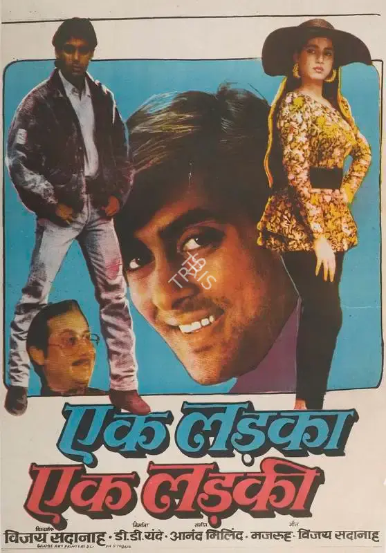 D.D. Yande (Producer), Ek Ladka Ek Ladki, 1992, Full Sheet Poster