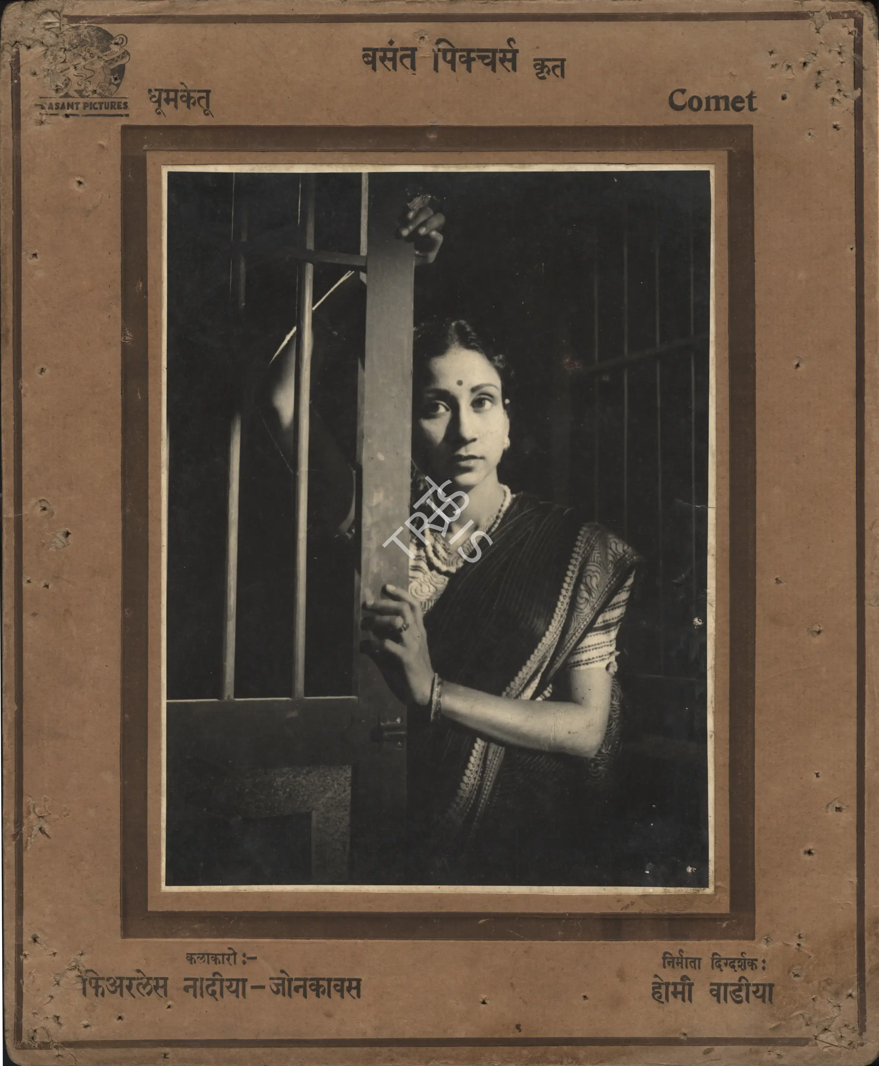 Homi Wadia (Producer), Dhoomketu, 1949, Photographic Still Mounted on Lobby Card