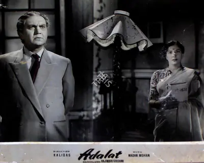 H.S. Kwatra (Cinematographer), Adalat, 1958, Lobby Card