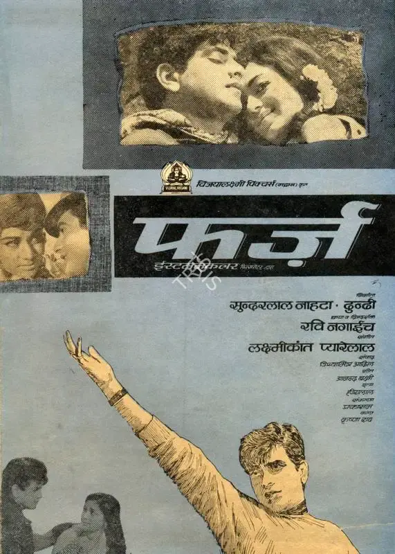 Sunderlal Nahata (Producer), Farz, 1967, Song-Synopsis Booklet