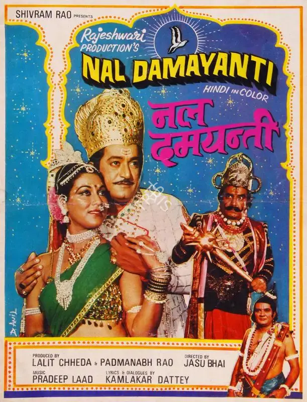Lalit Chheda (Producer), Nal Damayanti, 1988, Song-Synopsis Booklet