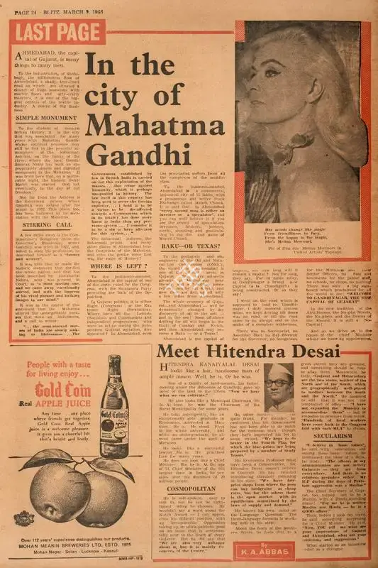 Khwaja Ahmad Abbas (Columnist), Meet Hitendra Desai, 1968, Essay