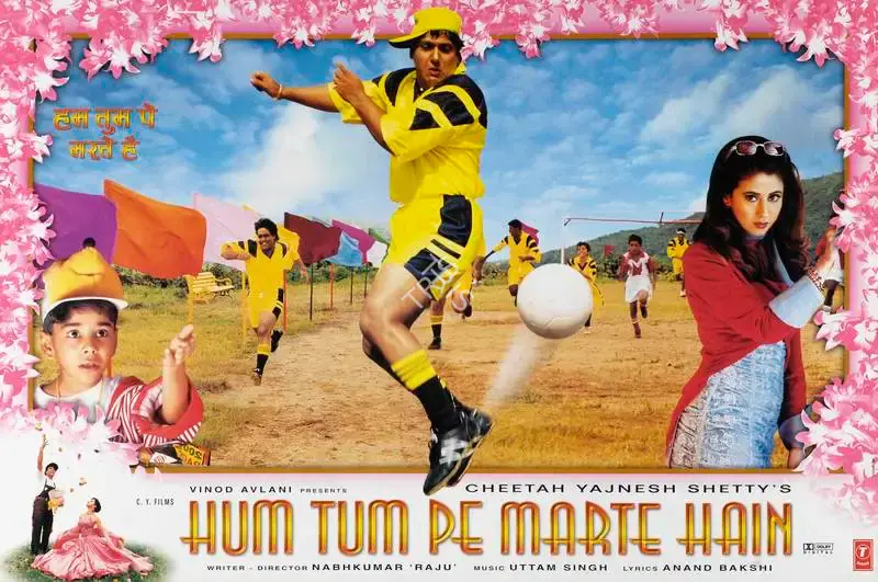 Cheetah Yajnesh Shetty (Producer), Hum Tum Pe Marte Hain, 1999, Lobby Card