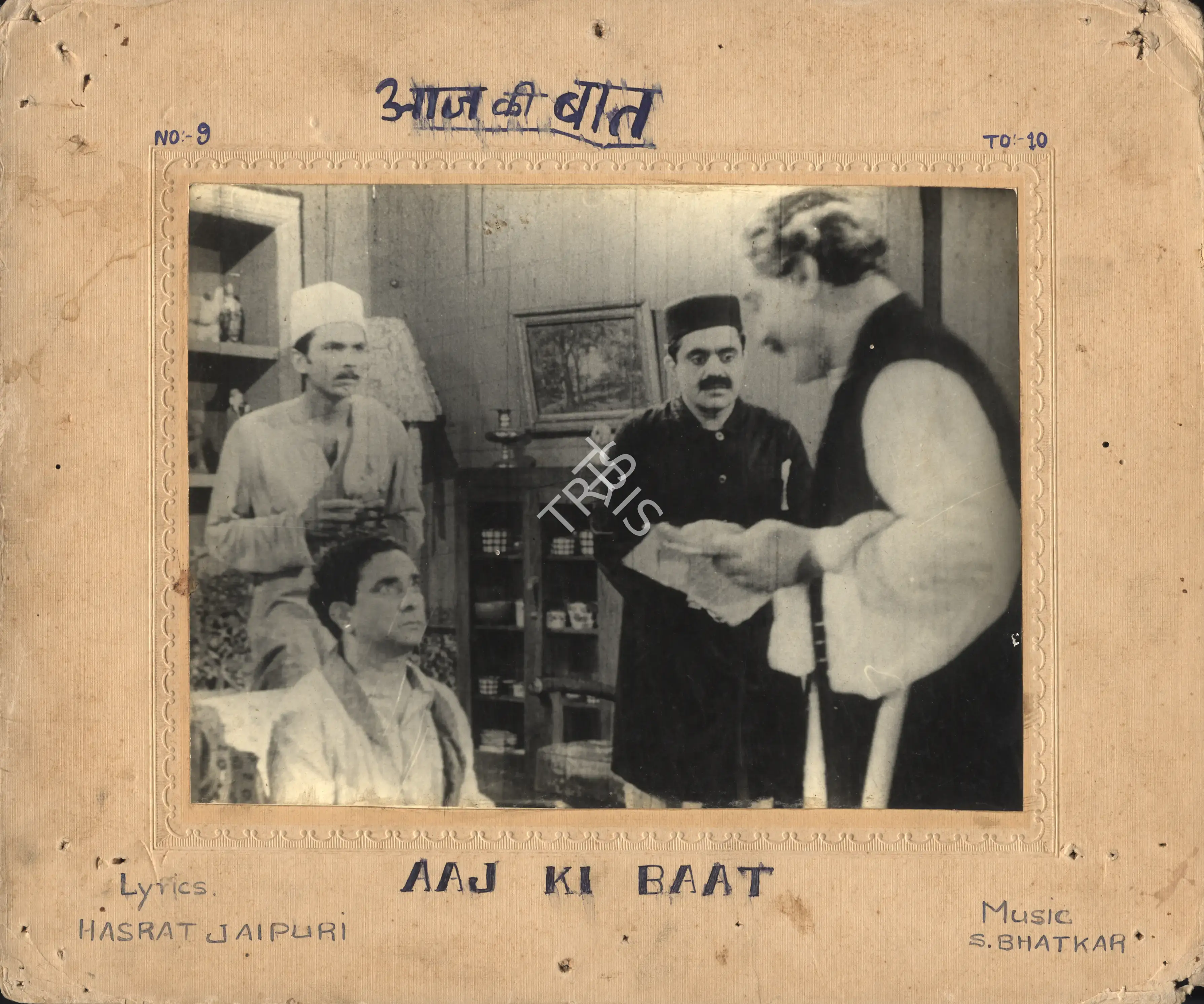 Leela Chitnis (Director), Aaj Ki Baat, 1955, Photographic Still Mounted on Lobby Card