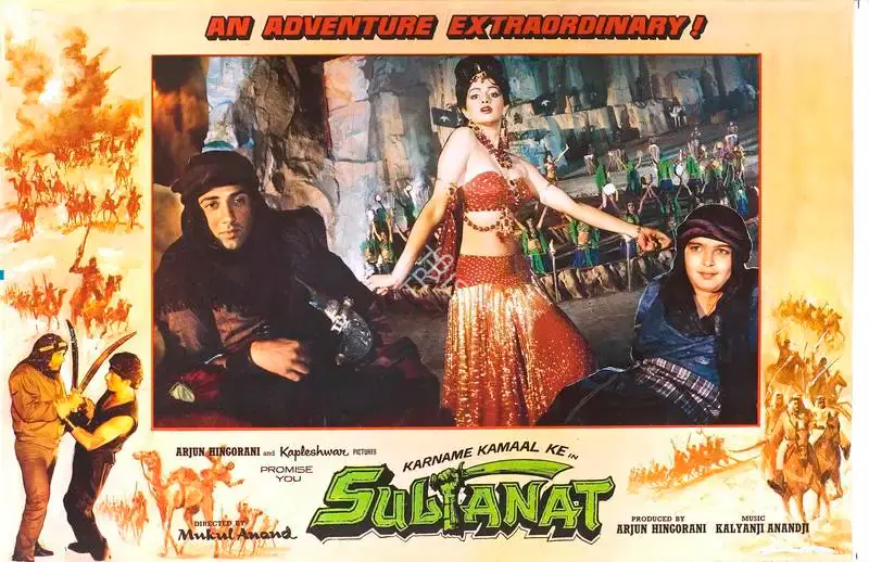 Pravin Bhatt (Cinematographer), Sultanat, 1986, Lobby Card