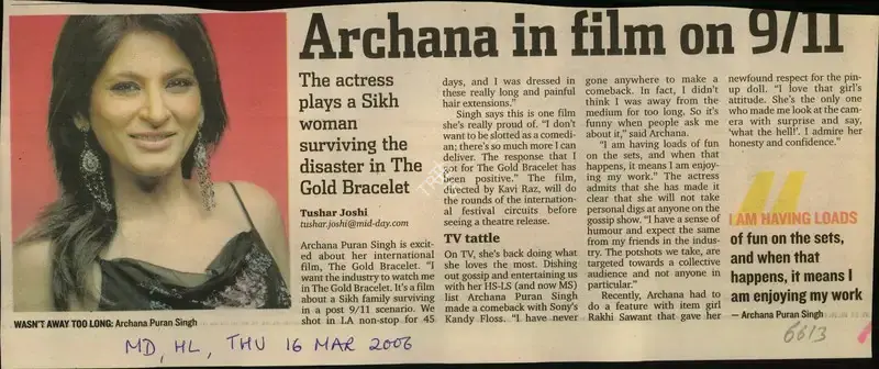 Tushar Joshi (Reporter), Archana in film on 9711, 2006, Newspaper Clipping