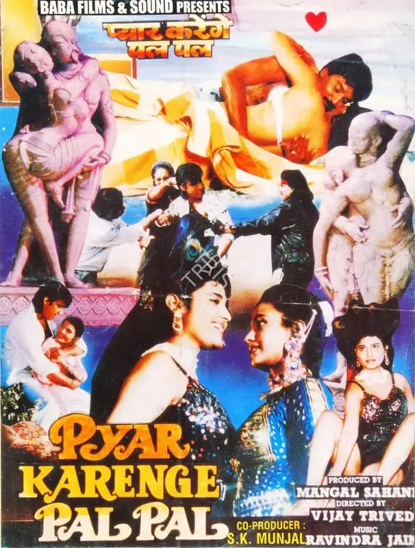 Mangal Sahani (Producer), Pyar Karenge Pal Pal, Song-Synopsis Booklet