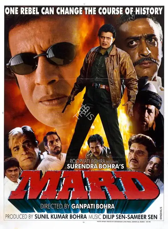 Sunil Bohra (Producer), Mard, 1998, Full Sheet Poster