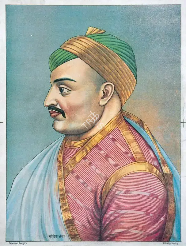 Malik Amber, Lithograph