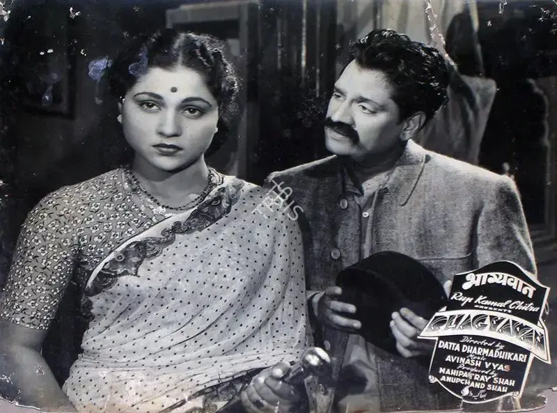E. Mahmood (Cinematographer), Bhagyawan, 1953, Lobby Card