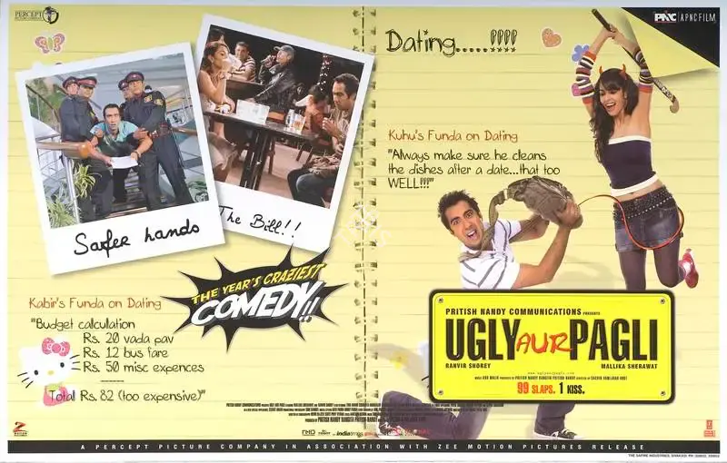 Pritish Nandy (Producer), Ugly Aur Pagli, 2008, Lobby Card