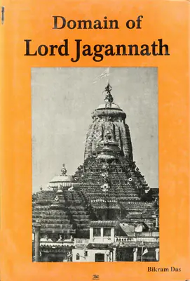 Bikram Das (Author), Domain of Lord Jagannath, 1997, Authored Book