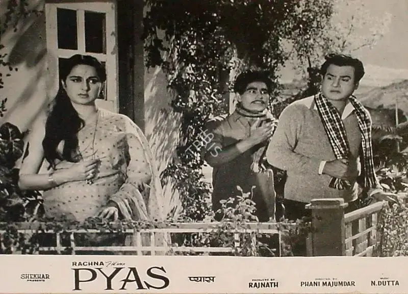 Rajnath Kochar (Producer), Pyas, 1968, Lobby Card