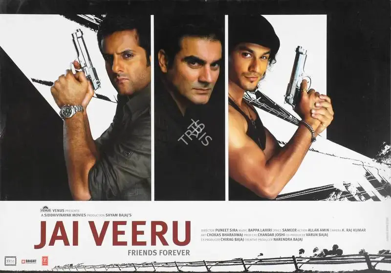 Shyam Bajaj (Producer), Jai Veeru, 2009, Lobby Card