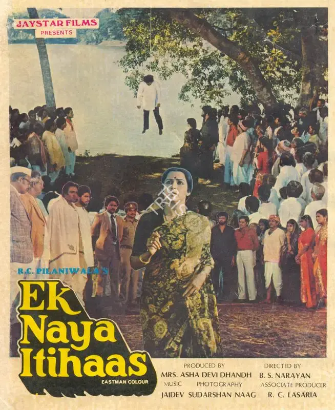 Asha Devi Dhandh (Producer), Ek Naya Itihaas, 1983, Song-Synopsis Booklet